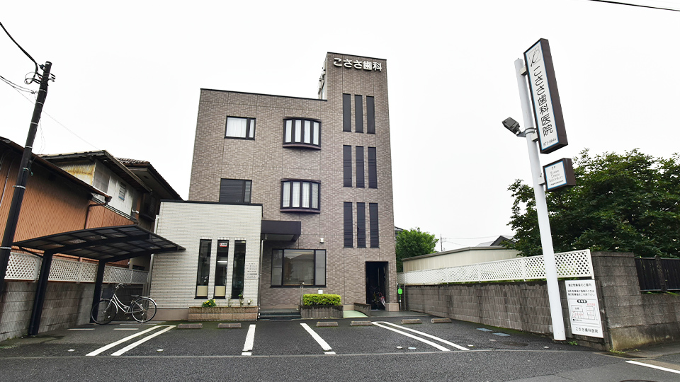 車で通院しやすい
歯科医院です